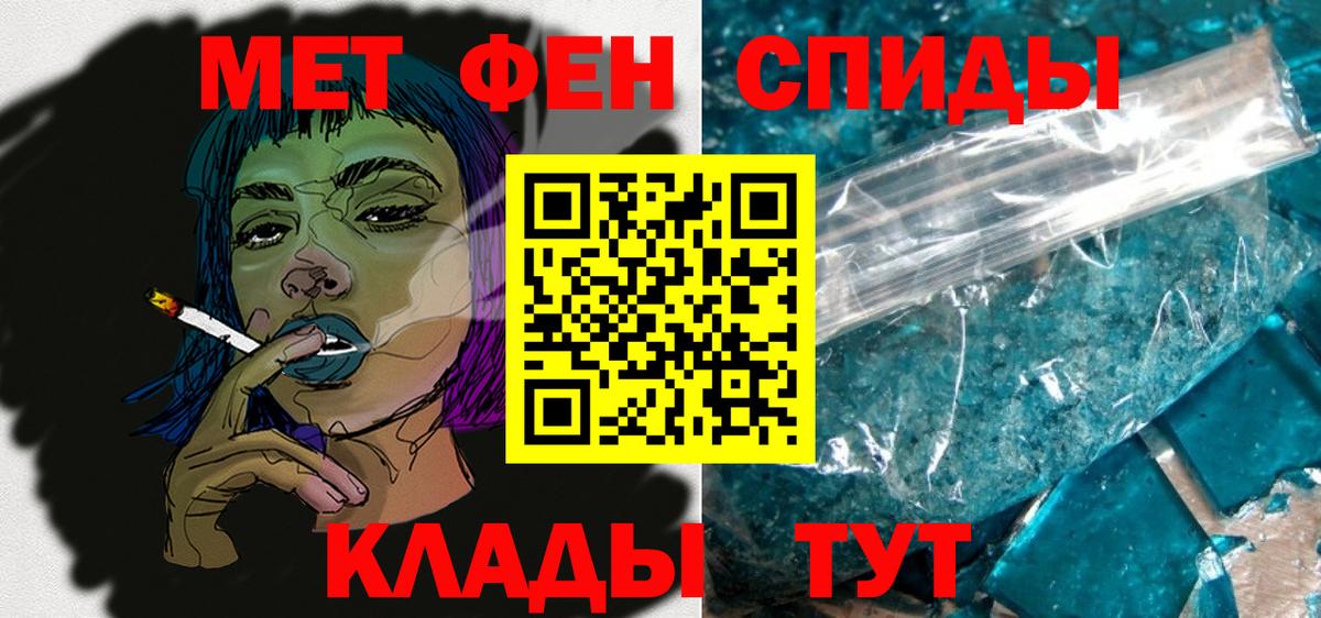 Amphetamine  Вход с VPN  Вязьма  АМФЕТАМИН 97% 