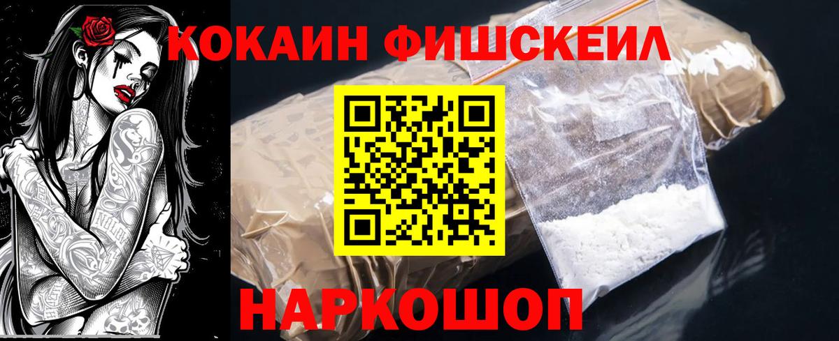 Кокаин 99% Вязьма