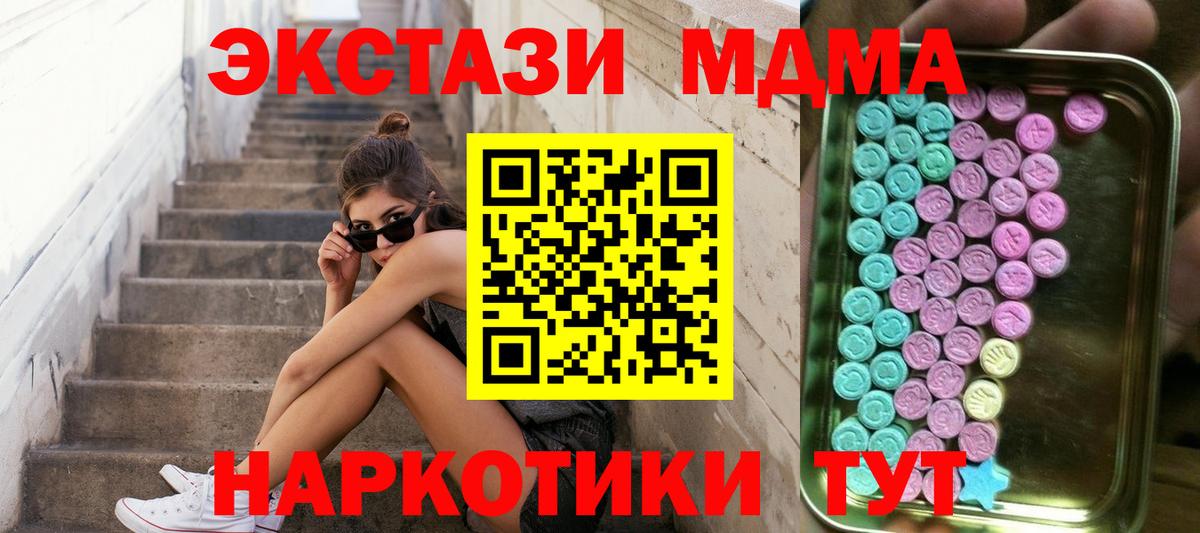 ЭКСТАЗИ бентли  Ecstasy бентли  Вязьма  сайты даркнета формула  Вход с VPN 