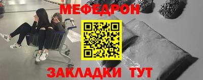 а пвп мука Балашиха