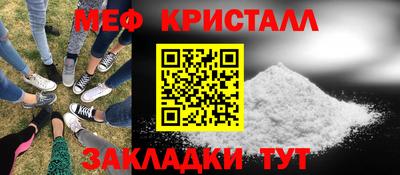 кокаин премиум Балаково