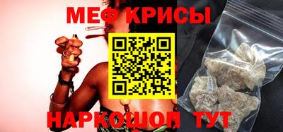 кокаин премиум Балаково