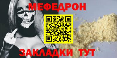 а пвп мука Балашиха