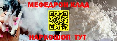 а пвп мука Балашиха