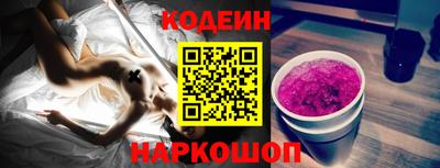кокаин премиум Балаково