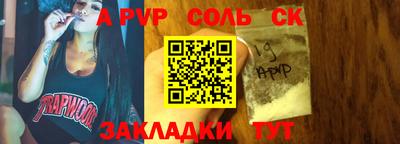 а пвп мука Балашиха