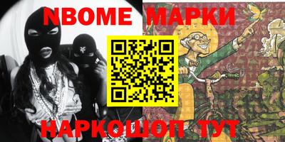 а пвп мука Балашиха