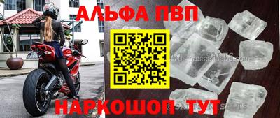 кокаин премиум Балаково