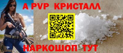 а пвп мука Балашиха