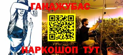кокаин премиум Балаково