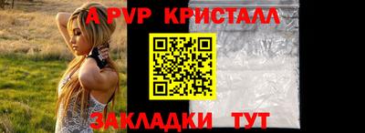 кокаин премиум Балаково