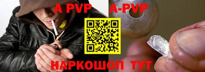 кокаин премиум Балаково