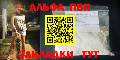 а пвп мука Балашиха