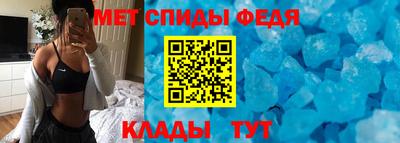 кокаин премиум Балаково