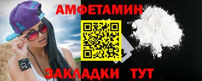 а пвп мука Балашиха