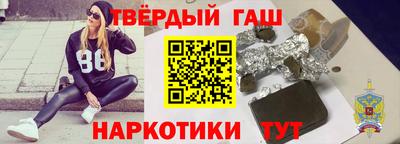 кокаин премиум Балаково