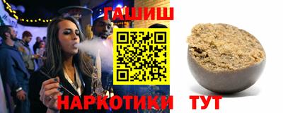 кокаин премиум Балаково
