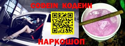 кокаин премиум Балаково