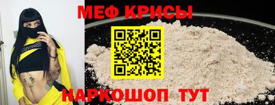 кокаин премиум Балаково