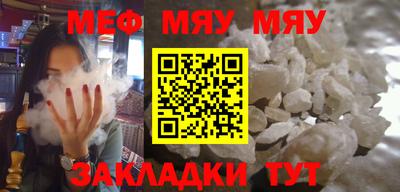 кокаин премиум Балаково