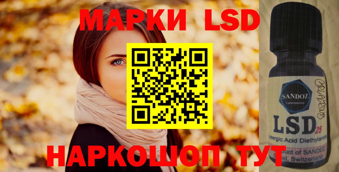 Вязьма  LSD-25 экстази ecstasy  Вход с VPN 