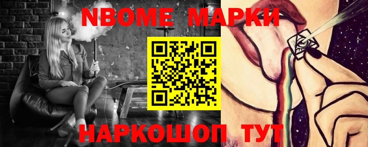 ЛСД экстази кислота Вязьма