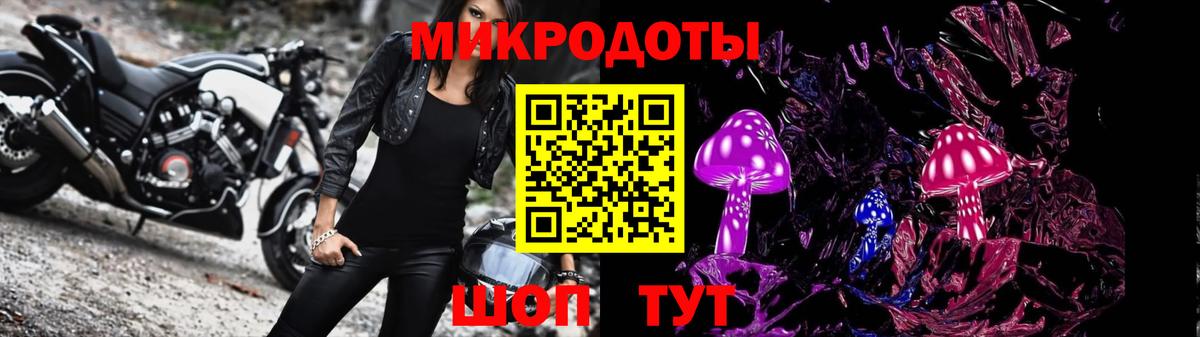 Вязьма  Галлюциногенные грибы мухоморы  Вход с VPN  Галлюциногенные грибы прущие грибы 