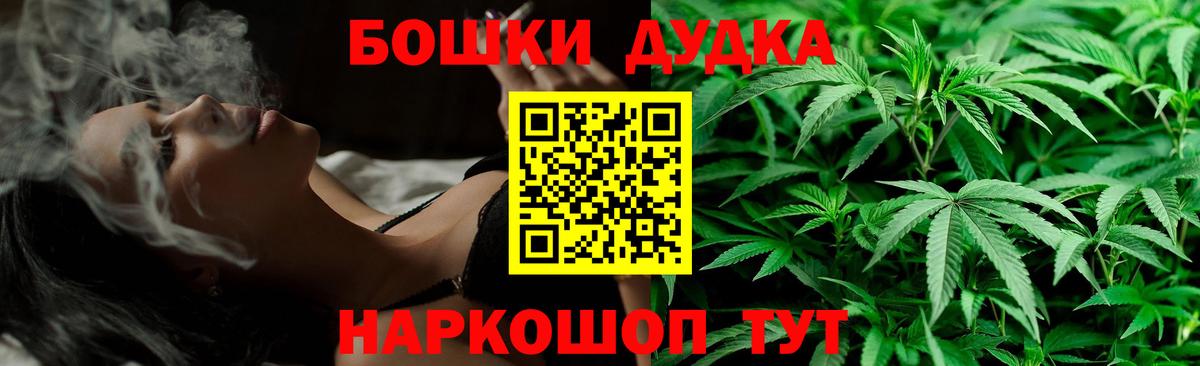Канабис план Вязьма