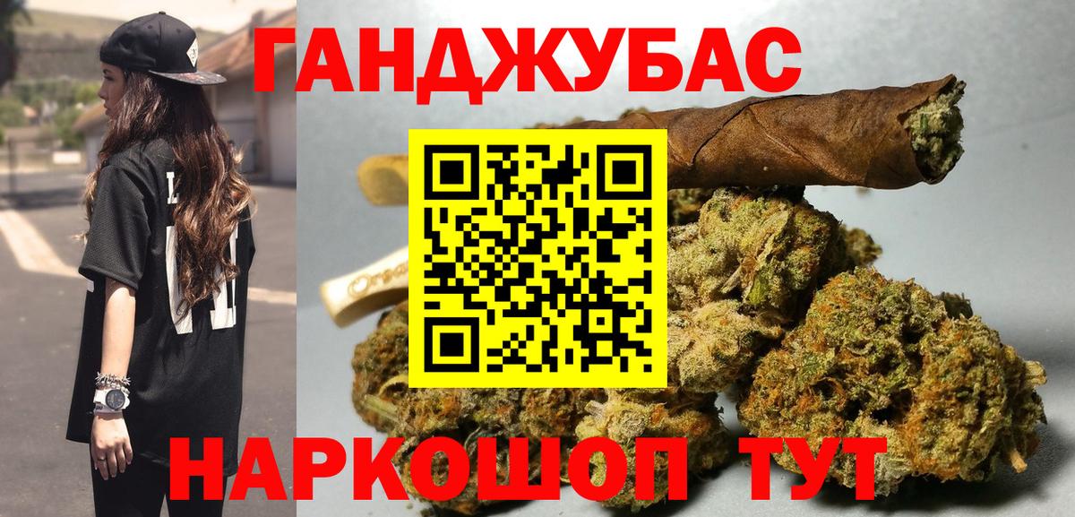 Вязьма  Марихуана AK-47  Каннабис ГИДРОПОН  Вход с VPN 